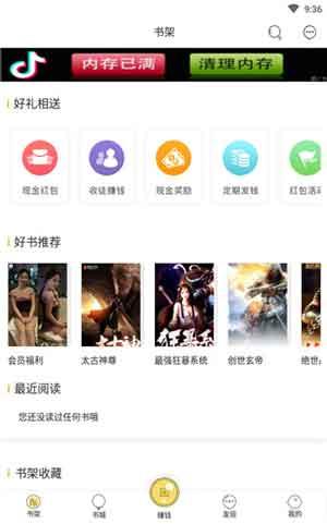 菲淘直播App最新版