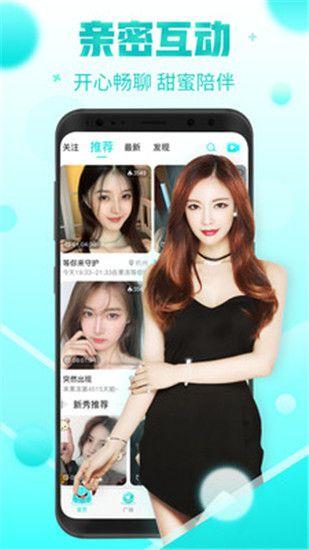 荔枝app下载汅api免费看安装包截图2