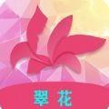 翠花短视频app官方版 v1.0