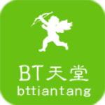 新版BT天堂中文www连接