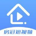 房冠短视频app官方版 v1.0.1