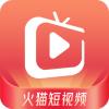 火猫短视频app安卓版 v1.0.1