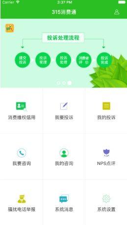 青山影视App官方版
