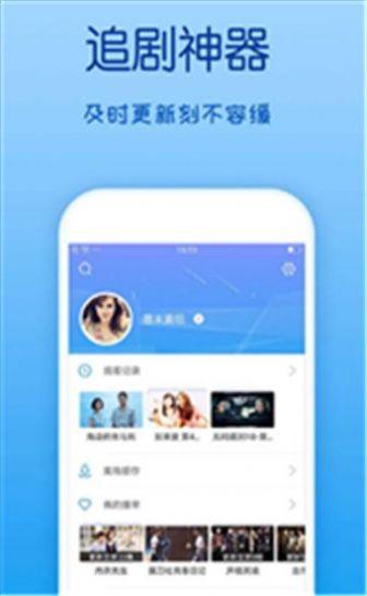 策驰影视app官方免费下载安装图片1