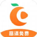 橘子视频免费追剧官方安装苹果版 v1.3.0