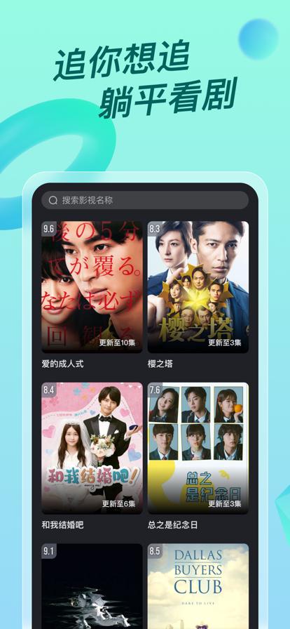 多多视频韩剧app官方版2024下载安装 v5.25.8截图1