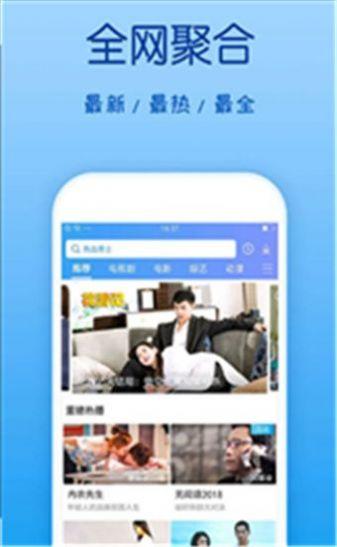策驰影视app官方免费下载安装 v5.2.0截图2