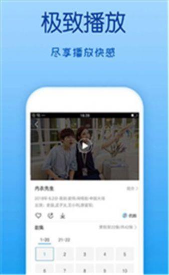 策驰影视app官方免费下载安装 v5.2.0截图0