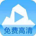 蓝冰视频app最新版 v1.0.1