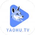 妖狐影视TV官方正版app下载安装 v3.1.23