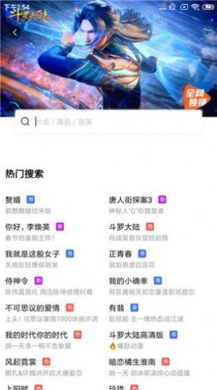 蓝狐影视app官方下载最新版2024无广告可投屏安装包 v2.1.4截图2