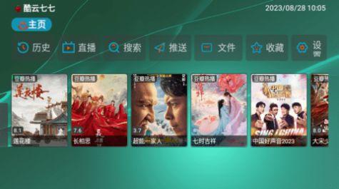 TVBox lk影视盒子app官方版下载安装图片1