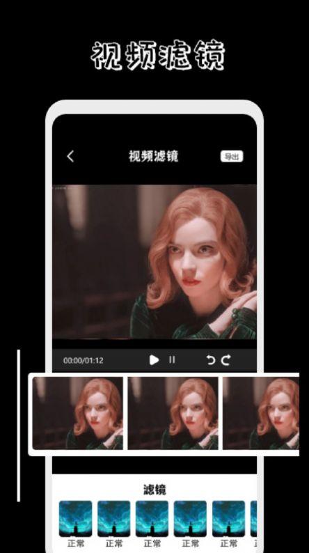 海鸥影视播放器安卓版app官方下载图片1