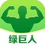 app福引导绿巨人最新版