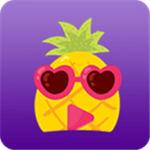 菠萝蜜视频app免费版