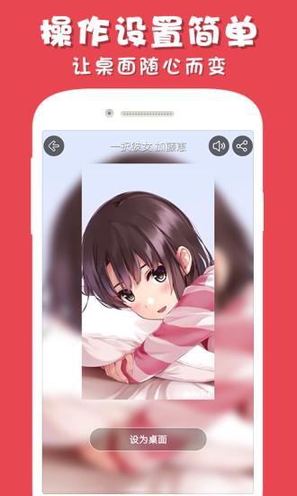 草莓直播app安卓版截图3
