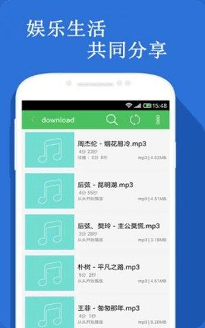 飞天影视app2024最新版