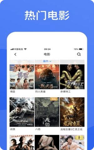 蓝狐视频app官方