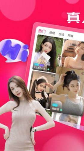 草蜢影视社区在线观看视频中文字幕app安卓版截图2