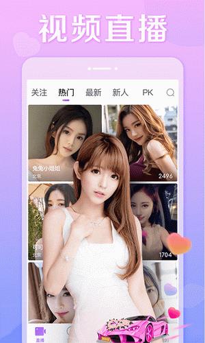 草蜢影视社区在线观看视频中文字幕app安卓版截图0