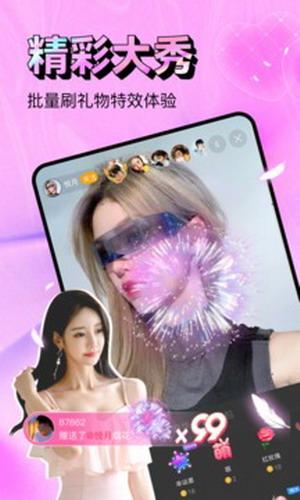草蜢影视社区在线观看视频中文字幕app安卓版截图1