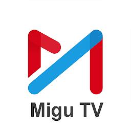 咪咕视频国际版(Migu TV)