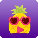 菠萝菠萝蜜免费视频app