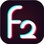 f2短视频app软件最新版