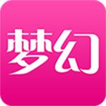 梦幻直播平台app官方下载最新版