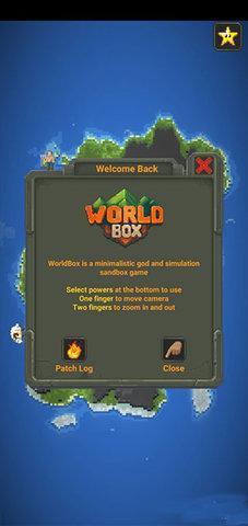 世界盒子修仙版