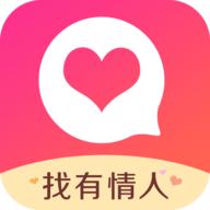 爱情人交友App官方版