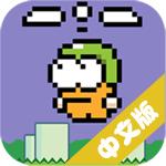 SwingCopters