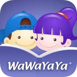 wawayaya爱读家免费版