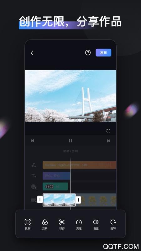 ZY Cami app最新版截图3