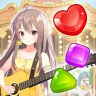 吉他少女三消游戏最新版(GuitarGirl Match3)