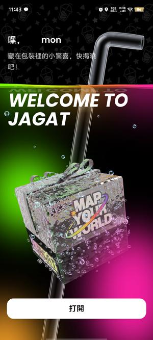 Jagat定位app最新版截图3