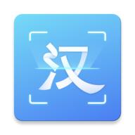 汉王扫描王app最新版