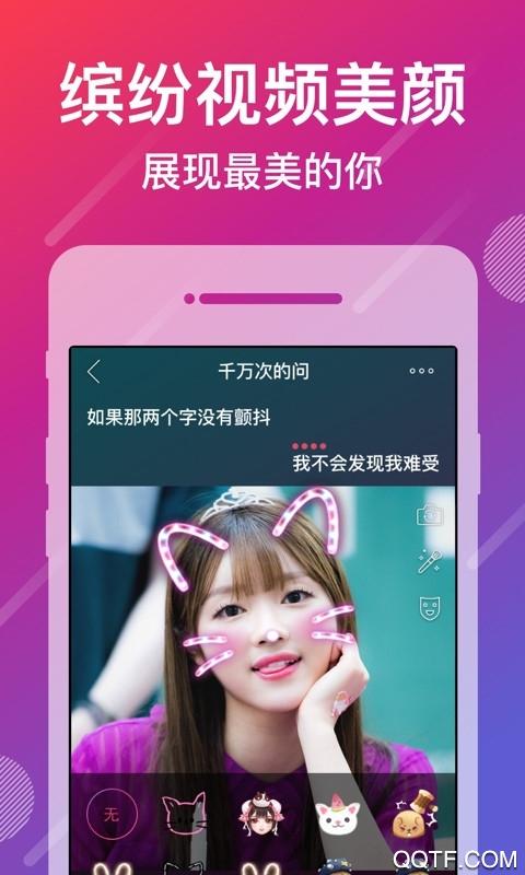 咪咕爱唱app官方版截图2