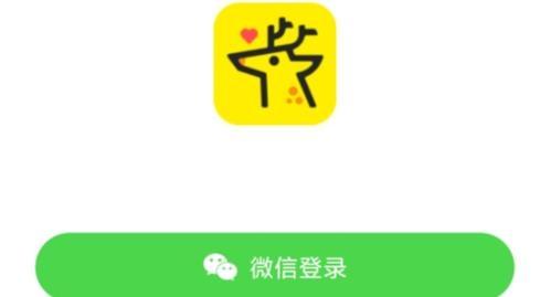 虎牙小鹿电竞app官方版