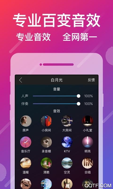 咪咕爱唱app官方版截图1