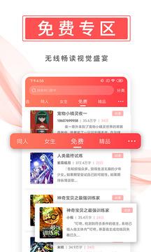 飞卢小说App最新版最新版最新版最新版最新版