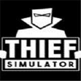 小偷模拟器手机版(Thief Simulator安装器)