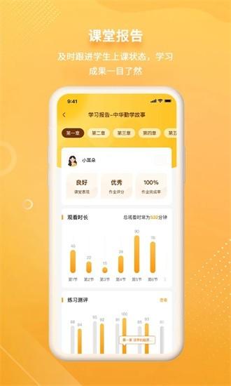 汉语可比手机版截图1