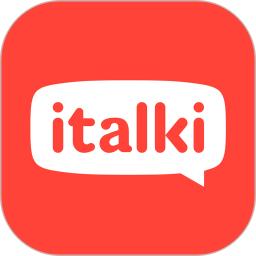 italki教中文软件
