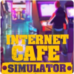 网吧模拟器手机版(Internet Cafe Simulator)