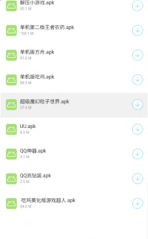 海梦科技软件库最新中文版