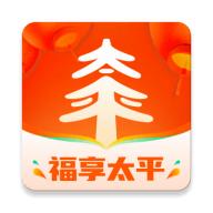 福享太平app官方版