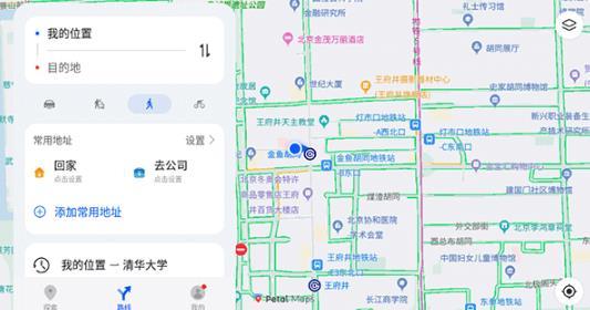华为Petal地图app最新版