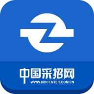 中国采招网信息服务平台