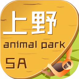 上海野生动物园官方软件